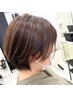 【福井指名】カット+ダメージレスカラー+髪質改善トリートメント