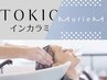 【ダメージ補修♪頭皮改善】カット+炭酸スパ+TOKIO超音波Tr￥8400