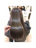 ☆大学生限定　【カット+ケア縮毛矯正】　￥16500