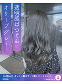 オリーブグレー