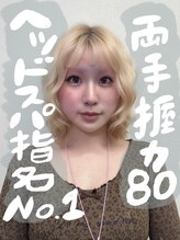 アルファバイオリカ(ALPHA by ORIKA) CR EA 