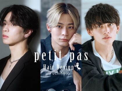 プティパ 水戸内原店(petit-pas)の写真