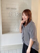 ヘアーデザイン フィーカ 大在店(hair Design fika.)&nbsp;幸 宏美