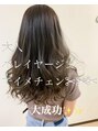 エクラ 宝塚逆瀬川(e'clat)&nbsp;ショートからロングまで幅広いスタイルを提案させてもらいます♪