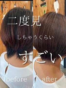 サンタフェ 柳津店(Santa'Fe) Santa'Fe式脱白髪染め白髪ぼかしカラー[ビフォーアフター]