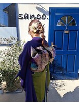 サンコ(sanco.)&nbsp;着付け・ヘアセット