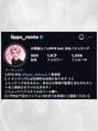 リップス 渋谷(LIPPS)&nbsp;@lipps_rentoご相談や質問などはInstagramのDMへお願いします！