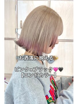 エルフ(elf) 姫路/エンドカラー/ピンク×ブラック/裾カラー