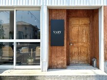 ヴェアリ(Vary)の雰囲気(薬剤、トリートメント、スタイリング剤全てにこだわりがあります)