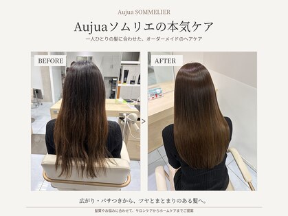 アッシュ 戸塚店(Ash)の写真