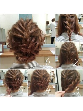 ディーナ(D'na) 『D´na』編み込みアレンジ