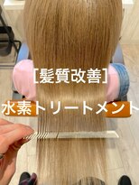 ナチュア ヘアアンドガーデン北千住(NaTur HAIR&GARDEN) 髪質改善トリートメント☆