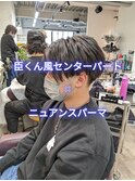 臣くん風前下りセンターパート×ニュアンスパーマ
