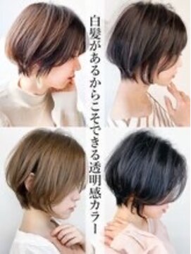 ブロッサム 東久留米店(Blossom) 大人可愛い切りっぱなしひし形レイヤーカットモカベージュ