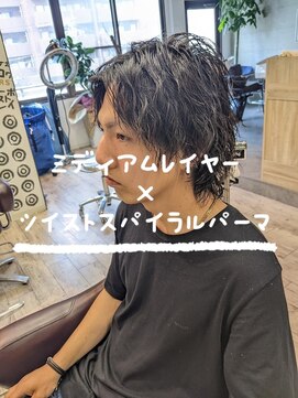 コワファーストナガサキシャンプーボーイ(COIFF1RST NAGASAKI SHAMPOO BOY) ミディアムレイヤー×ツイストスパイラルパーマ