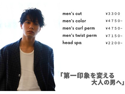 アイティ バイ イロヘア(aiti by ilo.hair)の写真