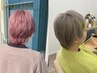全頭ケアブリーチ×2＋AMASIA 3STEPトリートメント20.000～