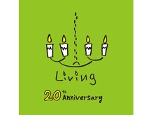リビング(Living)