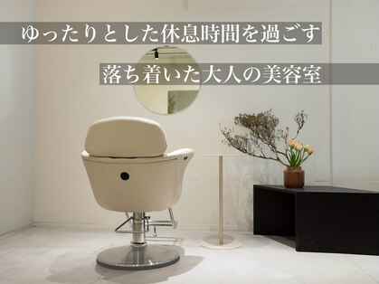 サルファ ヘアデザイン 名古屋 丸の内(S.ALPHA HAIR DESIGN)の写真