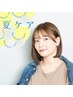 【最高峰艶髪ストレート】似合わせカット＋縮毛矯正＋超音波Qトリートメント