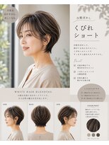 ゲイン(Gain)&nbsp;ショートカット×白髪ぼかし、ハイライト×縮毛矯正×髪質改善