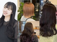 ☆理想へ導くスタイリスト☆田中光☆艶感たっぷり暖色カラーで、毎日が華やかに♪理想の髪色を叶えます！