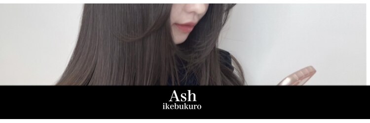 アッシュ 池袋店(Ash)のサロンヘッダー
