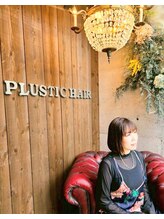 プラスティック プラスヘアーサロン(PLUSTIC +hair salon) フミ 