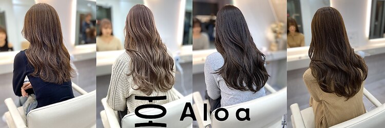 アロア 横浜(Aloa)のサロンヘッダー