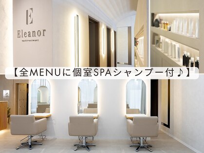 エレノア 渋谷公園通り店(Eleanor)の写真