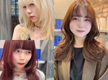 【ちょうど似合う色】自然に馴染むトーンコントロール[ハイトーン/メッシュ/インナーカラー/ケアブリーチ]