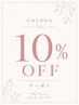 【消費税分お得】お会計6600円以上で正規料金より10%off☆[横浜髪質改善横浜]