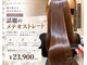 ベースヘアーデザイン(BASE HAIR DESIGN)の写真