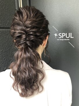 シュプール(SPUL) ＊ゆるふわポニーテール！