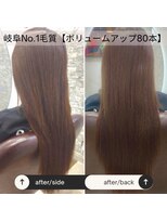 クレビア(CLeBIA) 髪質改善水素トリートメント+高濃度カラー