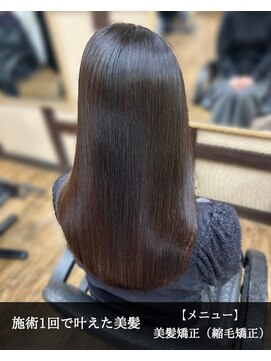 エフスタイル(F-style) 一度はなりたい本物の美髪はここで叶えます