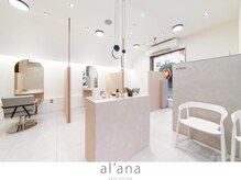 アラナ 平尾(alana)