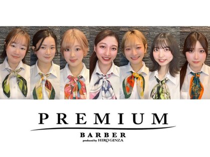 プレミアムバーバー 目黒店(PREMIUM BARBER produce by HIRO GINZA)の写真
