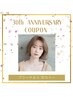 ブリーチあり Wカラー    ￥12,100