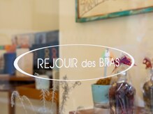 レジュイールデブラ(REJOUIR des BRAS)の雰囲気（白を基調としたナチュラルな店内☆大型店が苦手な人な方に◎）