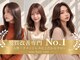 エイムヘアコルト 溝の口店(eim hair colt)の写真