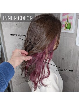 トゥーミー(to mee) インナーカラー × レッドバイオレット♪[ベージュピンク]