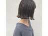 【平日限定クーポン♪】カット＋全体カラー￥11000