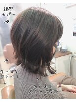 ファミーユ ヘア(Famille Hair) 2、30代の方◎絶壁カバー＋外ハネミディアムパーマ☆小顔◎ツヤ