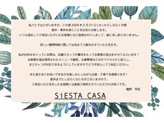 SiESTA CASA 【シエスタカーサ】