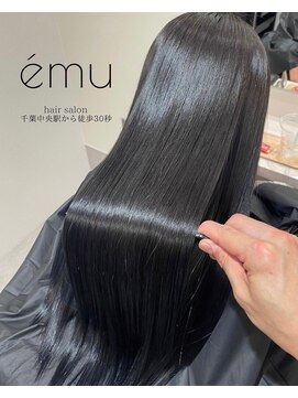 エミュ(emu) 【長谷部限定】カット+ケアカラー+髪質改善ヘアエステ