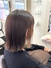 【竹内指名限定】カット+美髪カラー＋ヘアエステTr　￥15400