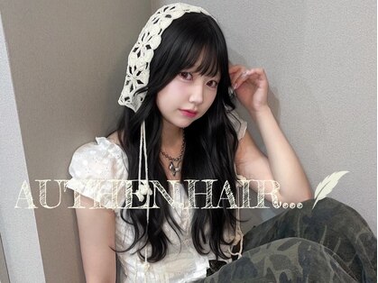 オーセンヘア(AUTHEN.HAIR)の写真