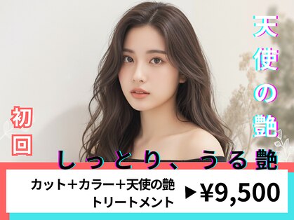 アイニ 天王寺アポロ店(aini)の写真