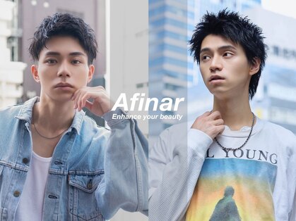アフィナー(Afinar)の写真